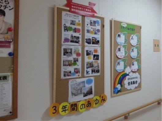 掲示板