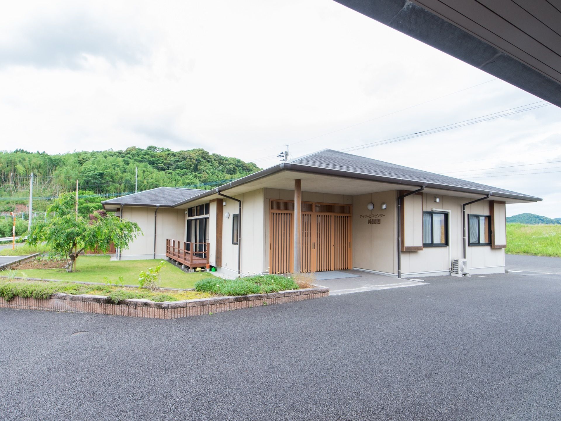 アットホームな雰囲気のある、和風の平屋建ての建物である。庭の芝生は美しく、ウッドテラスが完備されている。