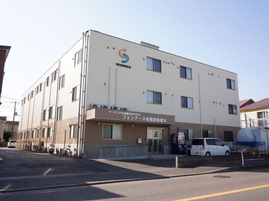 外観