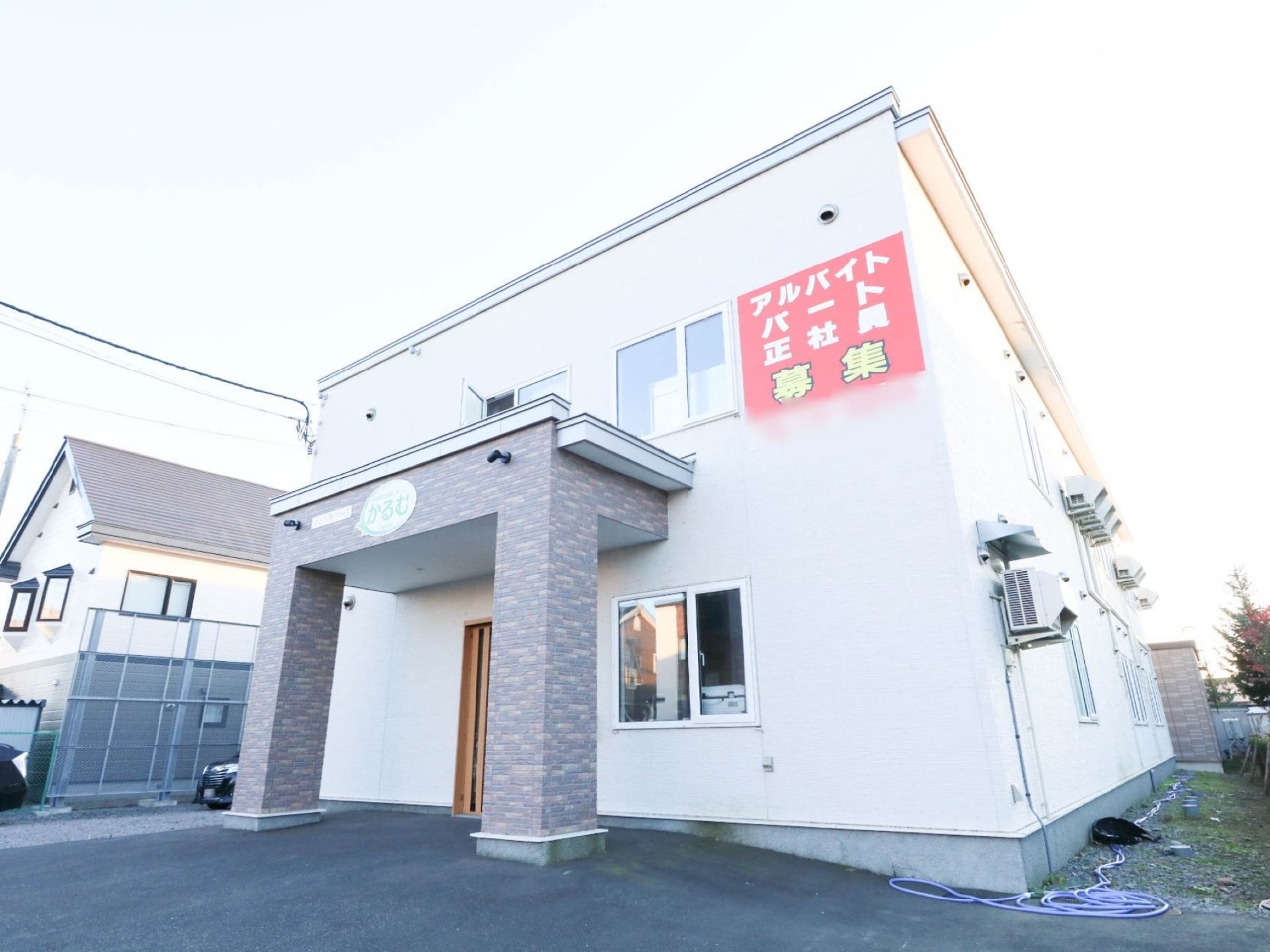 白を基調とした落ち着いた外観の２階建ての施設である。周辺は住宅地のため、静かな生活を送ることができる。