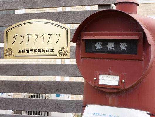 玄関前