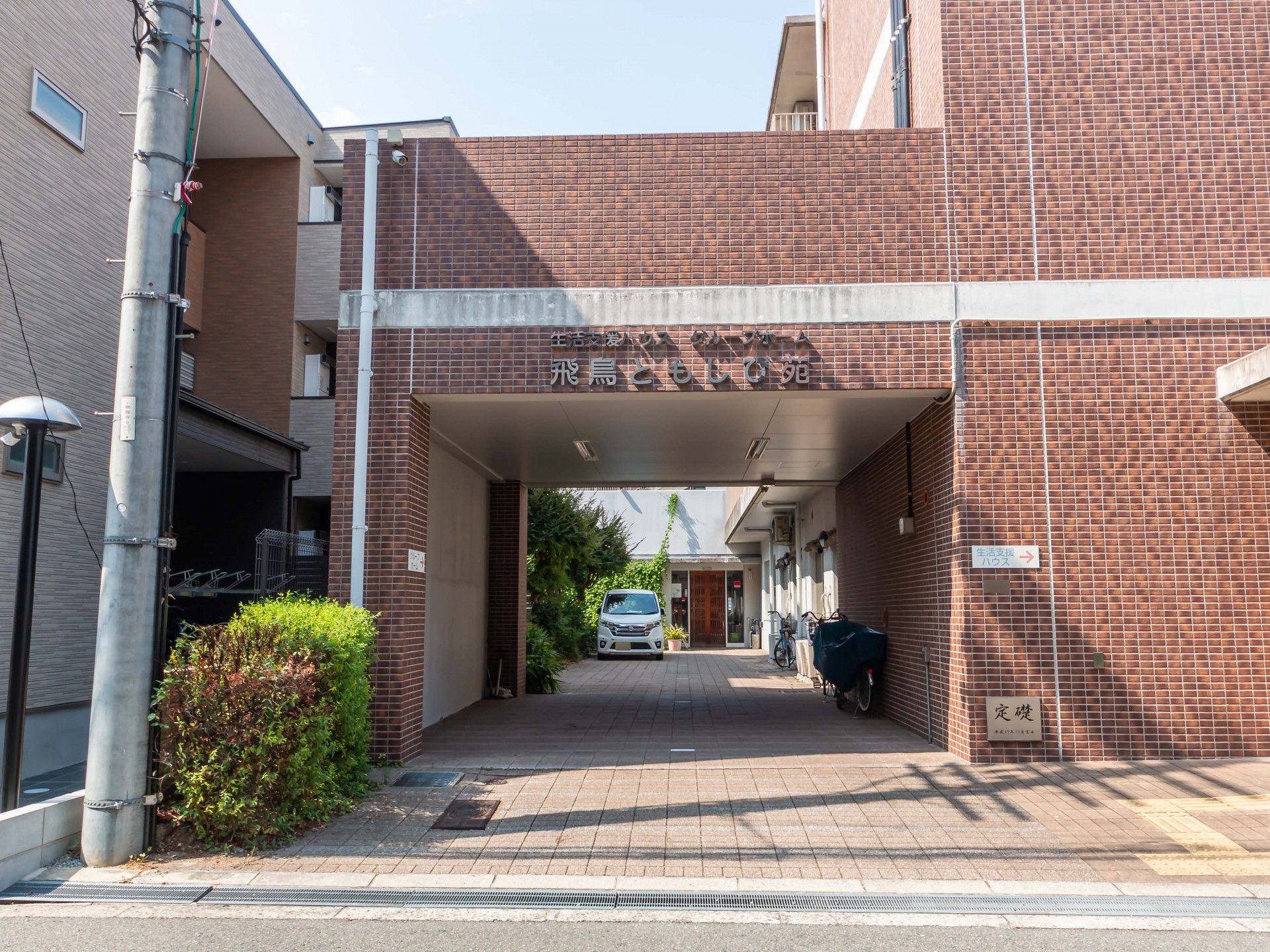 エントランスの外観