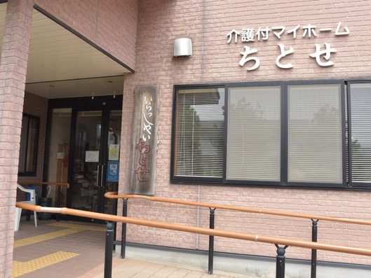 銘番