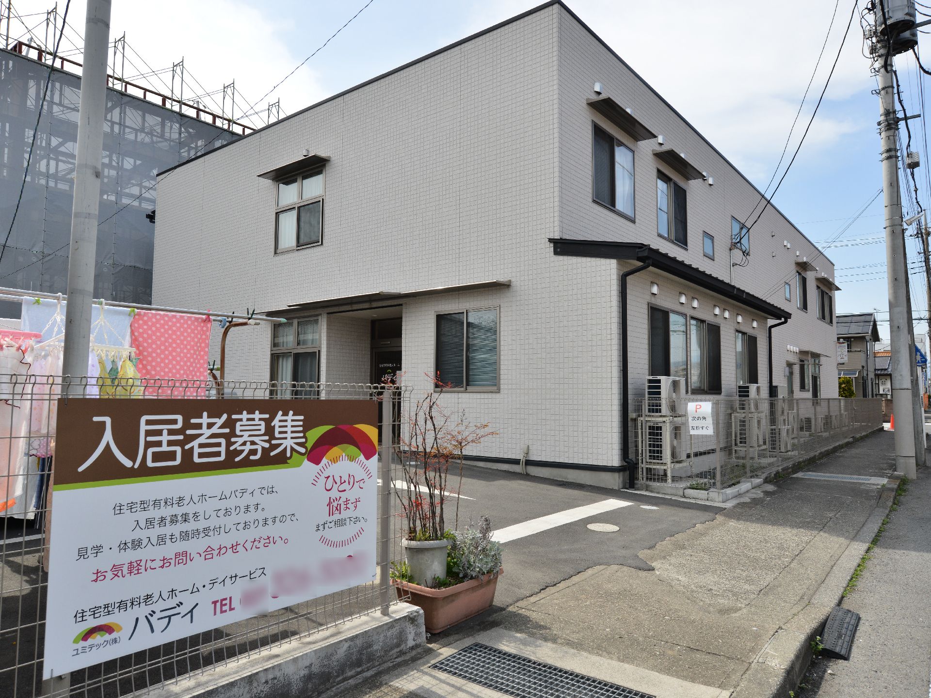 10 12更新 高崎駅の老人ホーム 介護施設一覧 空室11件 みんなの介護