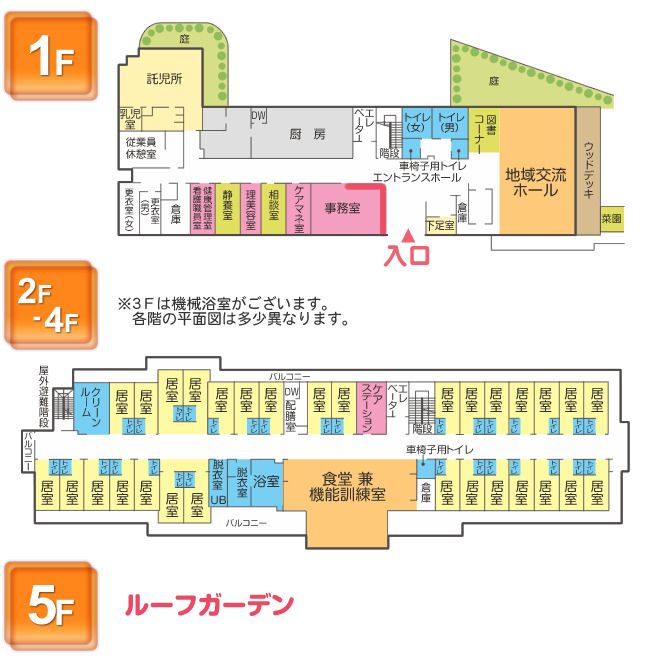 さわやかシーサイドくきのうみの1～5Ｆのフロアマップ