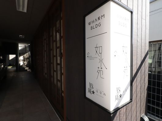 カフェ
