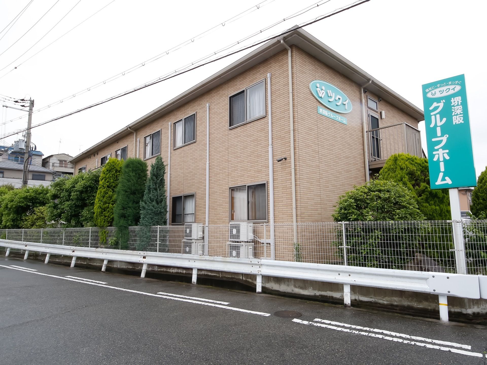 住宅街にあり、こぢんまりとした佇まいである。道路に面しているが木があるので部屋が外からみられる心配はない。