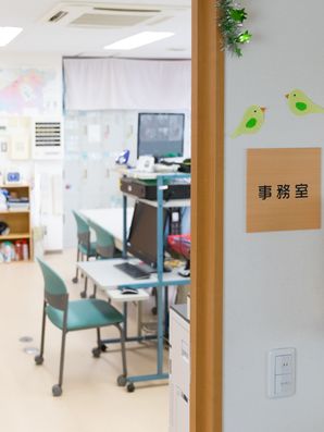 事務室