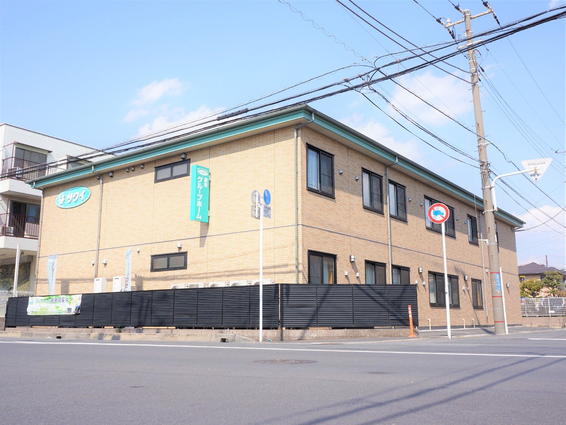 10 11更新 蘇我駅の老人ホーム 介護施設一覧 空室13件 みんなの介護