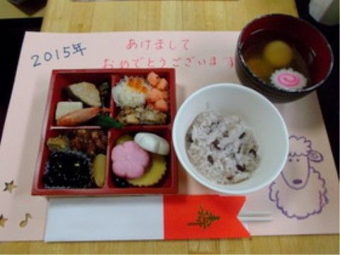 栄養バランスの良い和食が用意されている。
