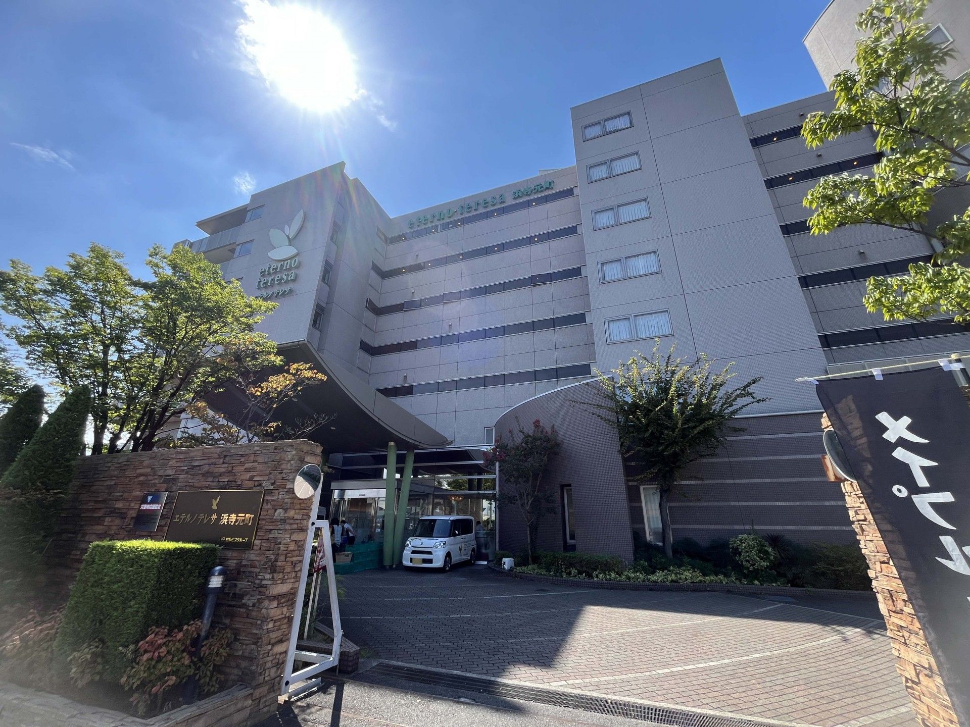 6階建ての介護付き有料老人ホームの外観