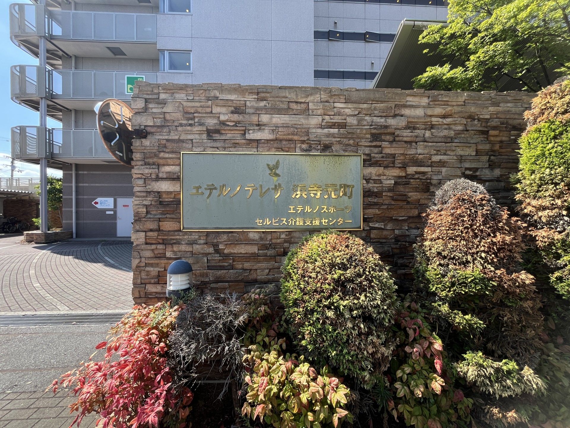 エントランスの案内板