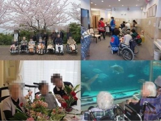 レクリエーション