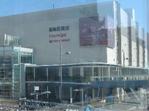 施設から徒歩圏内にある最寄り駅のそばには、大型商業施設がある。ご家族や友人とショッピングやグルメを堪能できる。