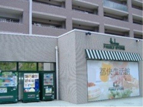 施設の近くにはスーパーマーケットがある。食材や菓子、飲料、ちょっとした日用品などをすぐに買いに行くことができ、とても便利だ。