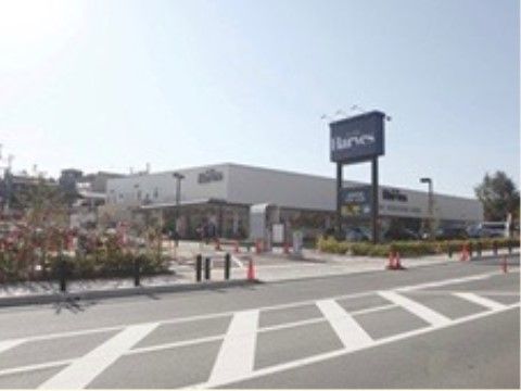 周辺にはスーパーマーケットがあり、お買い物も便利な環境である。食料品や日用品などを身近で買い揃えることができる。