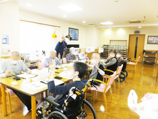 レクリエーション