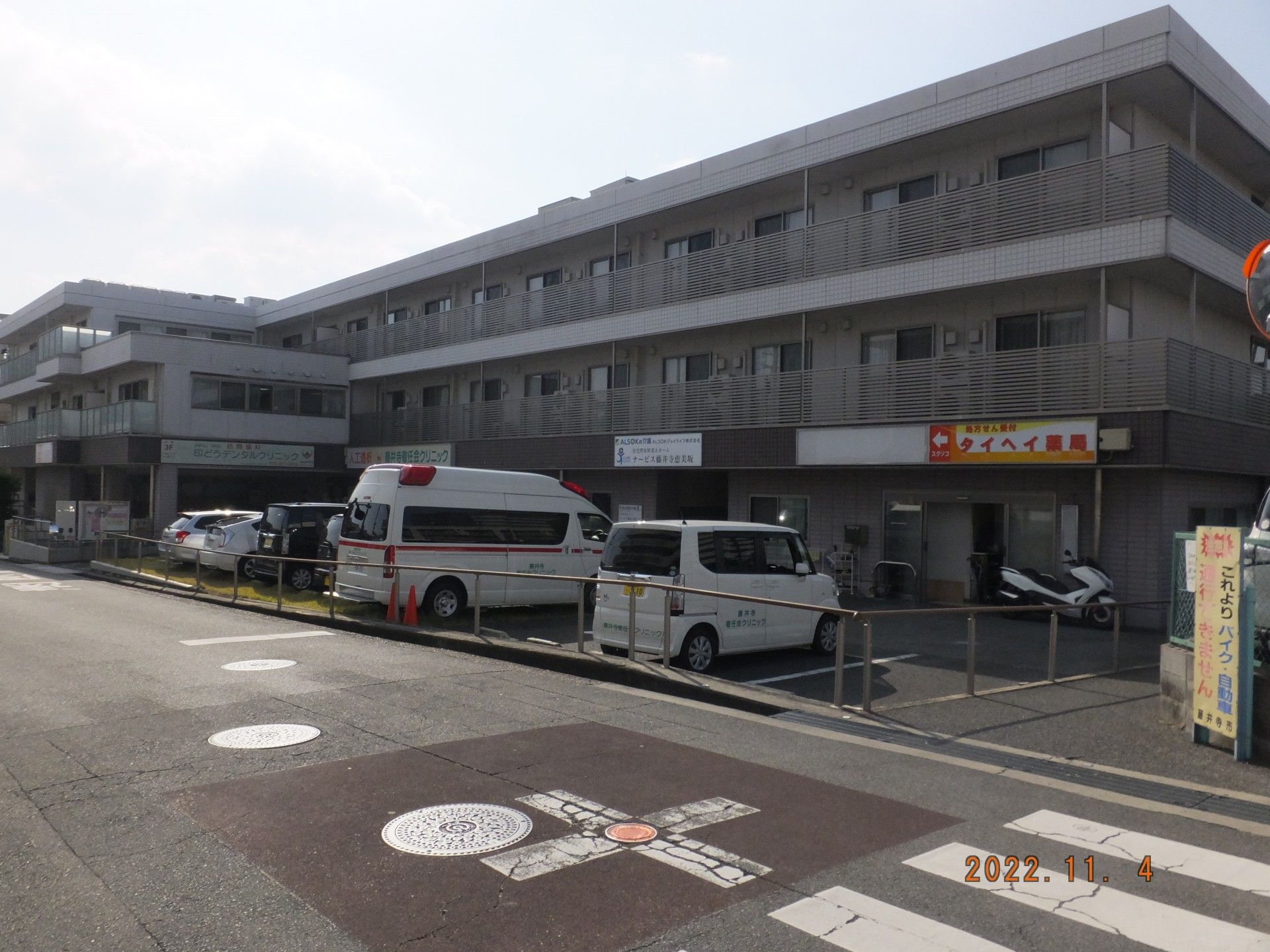 施設に完備された駐車場
