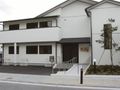グループホーム しらさぎの写真