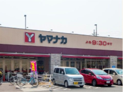 駐車場を完備したスーパーマーケットの外観。