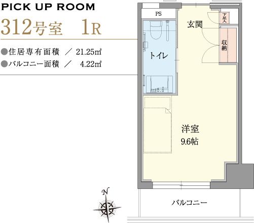 サービス付き高齢者向け住宅 モテット名古屋の間取り1の間取り図