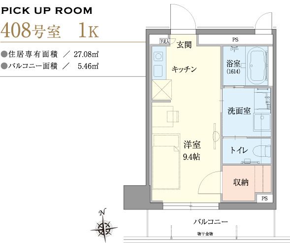 サービス付き高齢者向け住宅 モテット名古屋の間取り2の間取り図