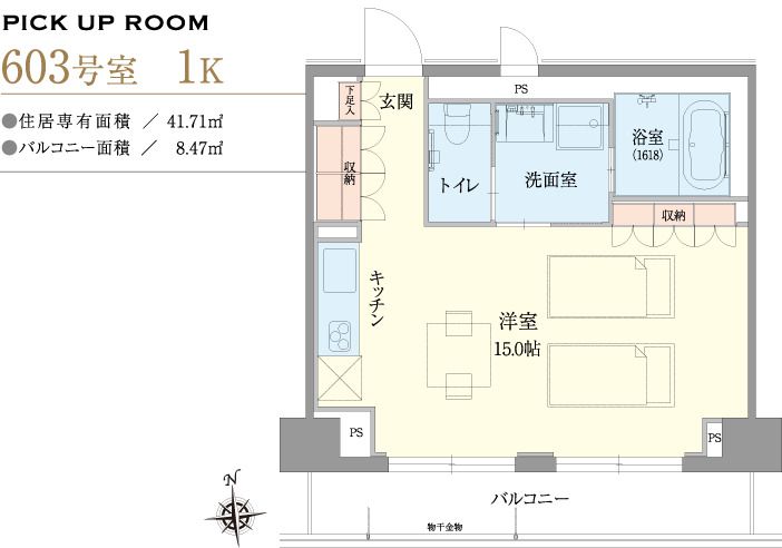 サービス付き高齢者向け住宅 モテット名古屋の間取り4の間取り図