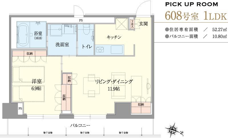 サービス付き高齢者向け住宅 モテット名古屋の間取り5の間取り図