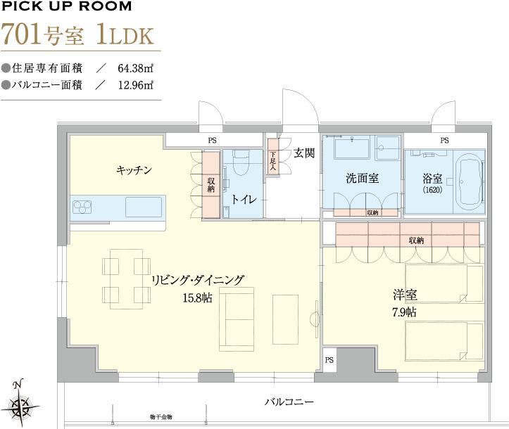 サービス付き高齢者向け住宅 モテット名古屋の間取り6の間取り図