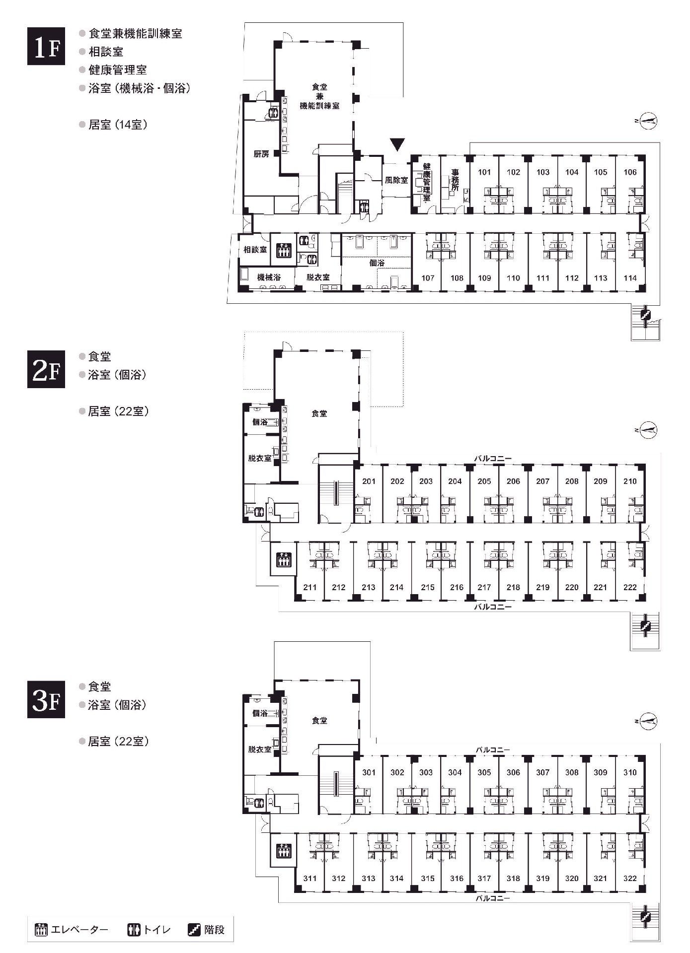 リアンレーヴ立川の1～3Ｆのフロアマップ