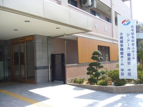 「ジ・アール（慈亜留）中田」外観