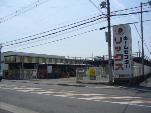 ホームセンター