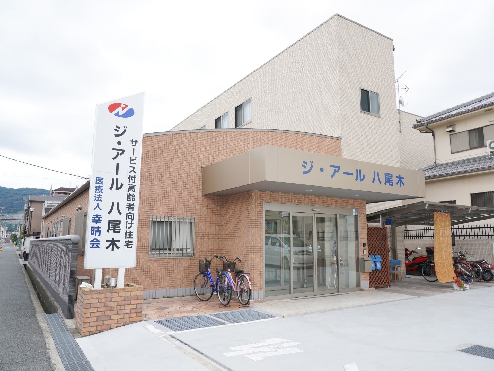 「ジ・アール（慈亜留）八尾木」入居者様とそのご家族様のイメージ写真。