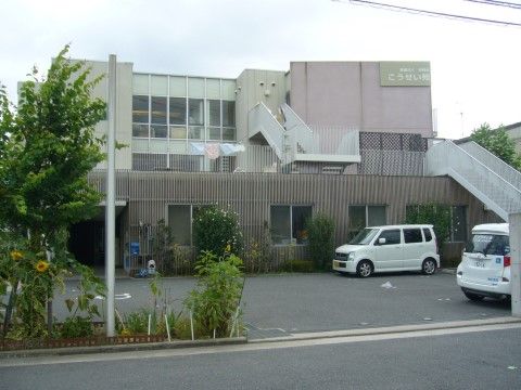 「こうせい苑 グループホーム」の外観。静かで穏やかな風景の中に建ってる。