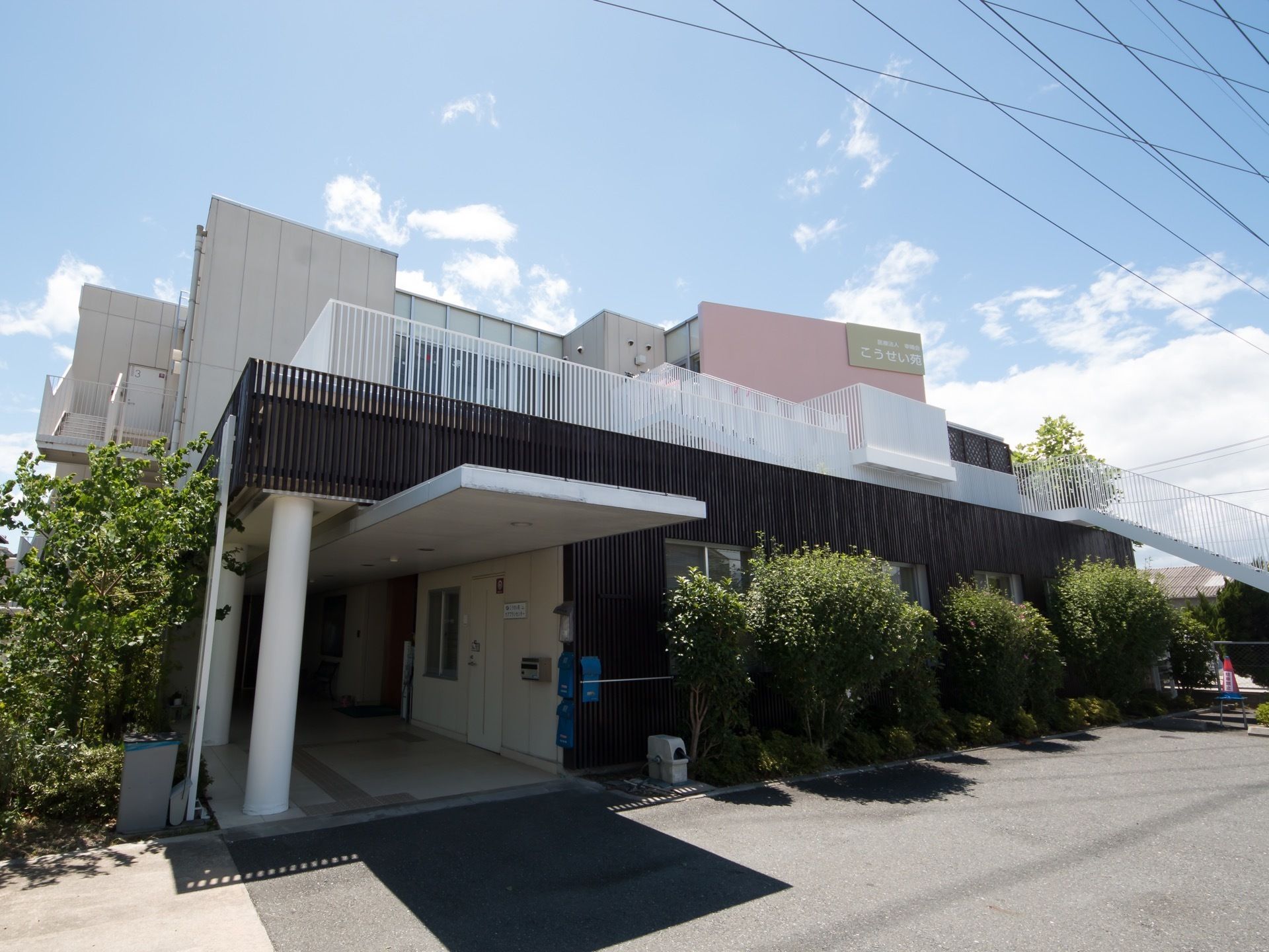 周りに緑が多く、あたたかみが感じられる施設である。日当たりもよく、入居者様はゆったりと快適に過ごすことができる。