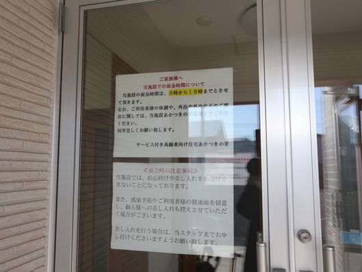 掲示物