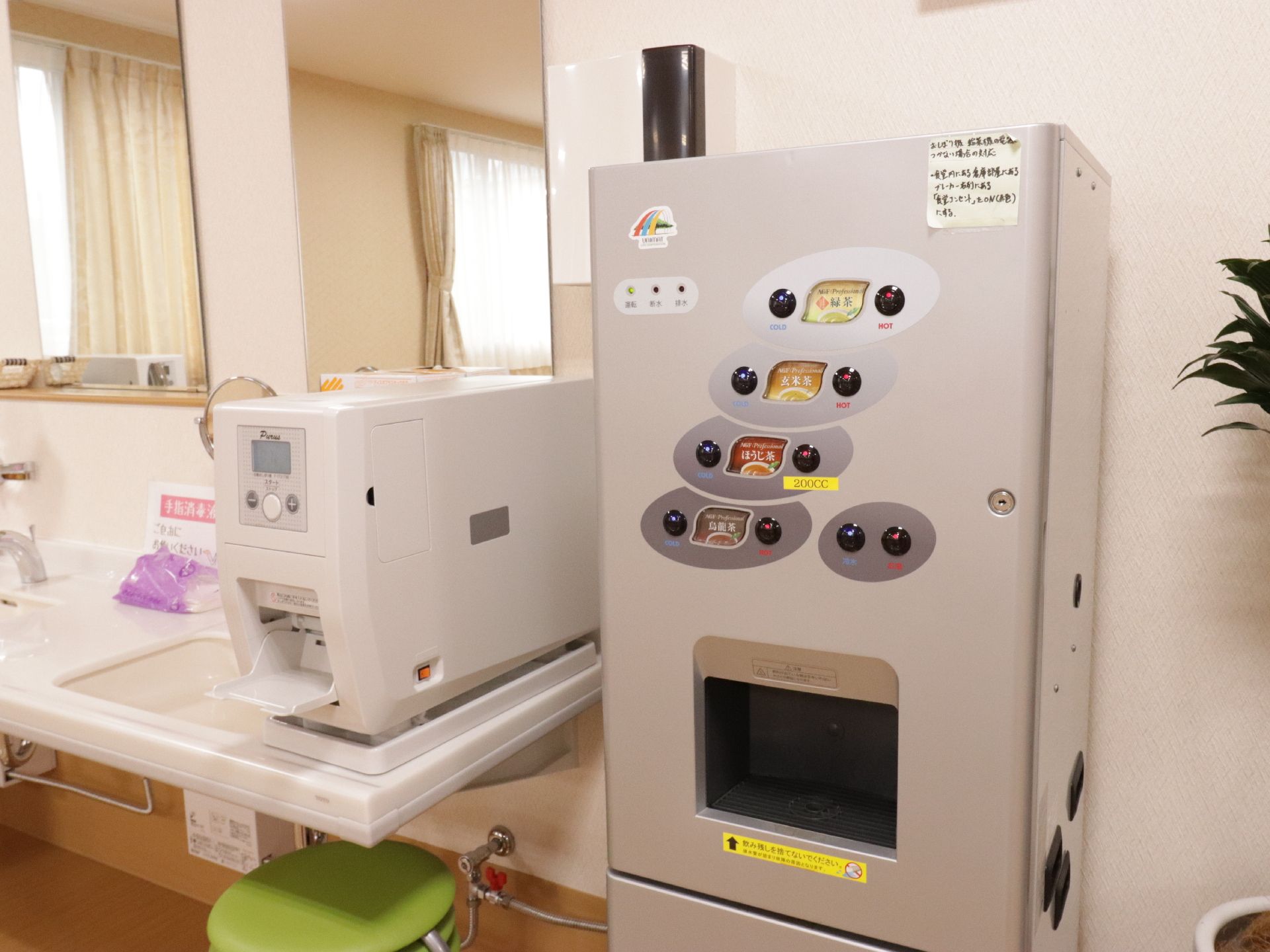 洗面台が設置されており、鏡と椅子も用意されている。その脇にはお茶を飲める機器も設置されているので、気軽に利用することが可能。