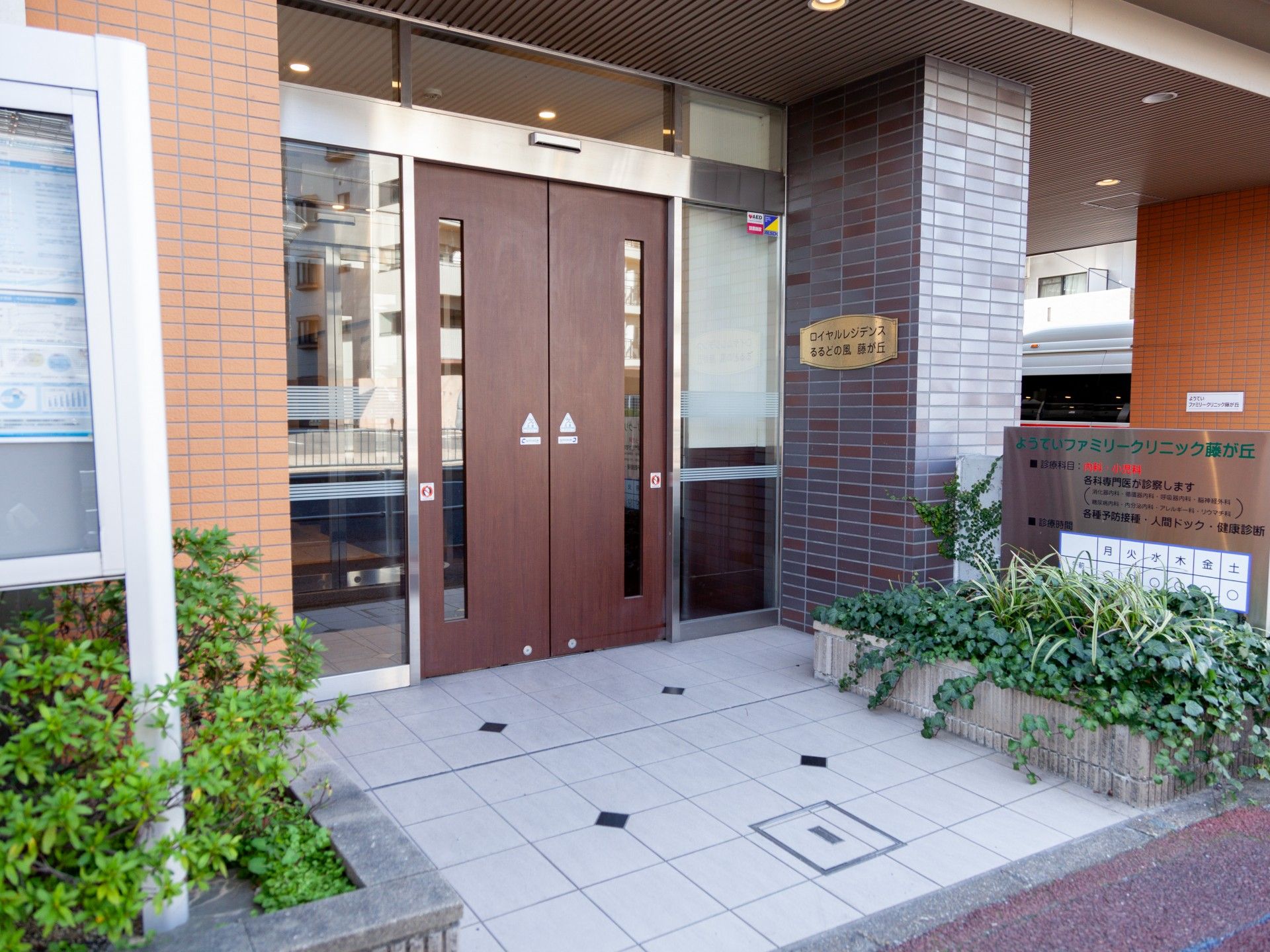 入口の自動ドア施設