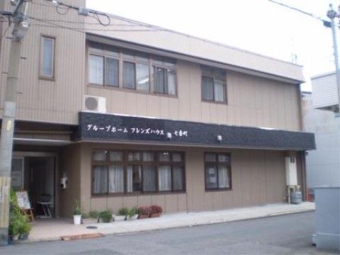 ブラウンの外壁になった２階建ての建物である。施設前のスペースには屋根があり、雨の日も濡れることなく施設内に入ることができる。