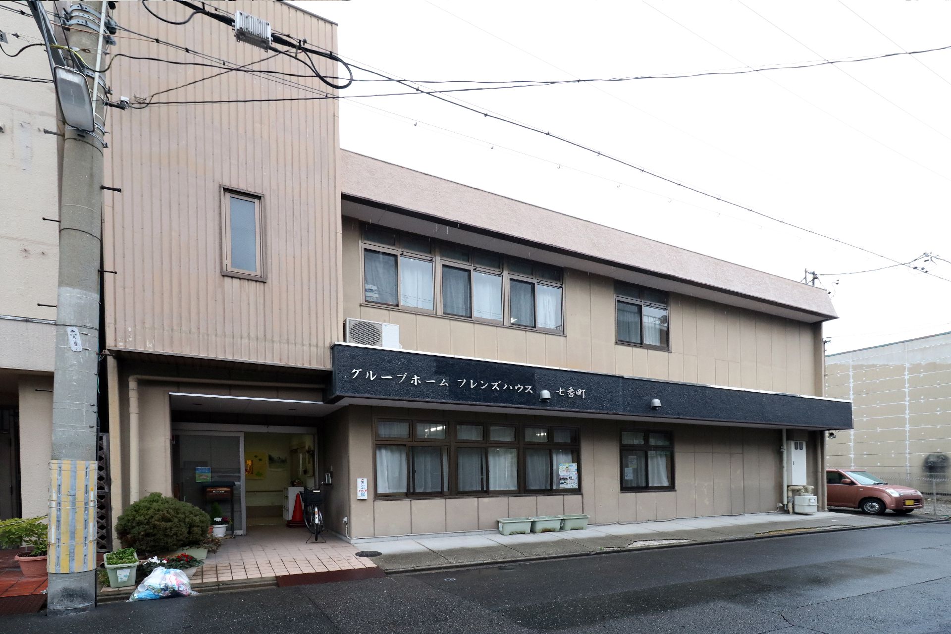 １階の屋根部分に白い字で施設名が書かれている２階建ての施設