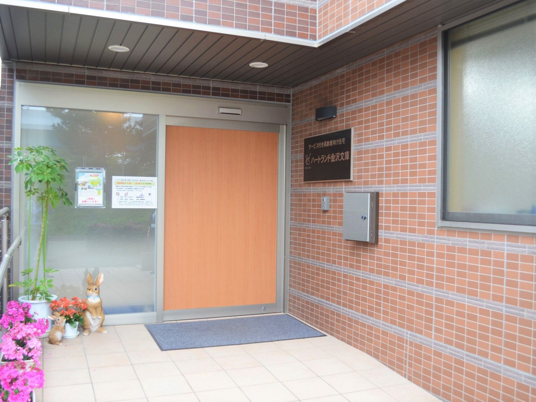 浴室用くるまいすやストレッチャーなど、さまざまな設備を揃えた浴室