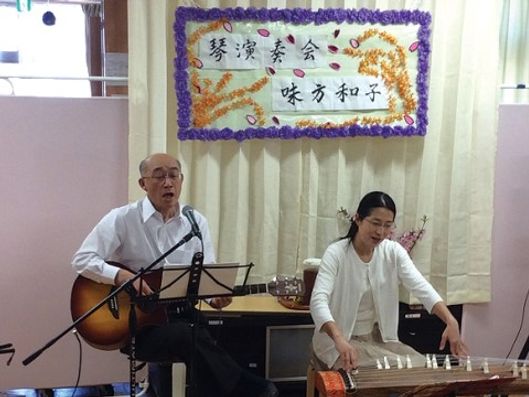 演奏会