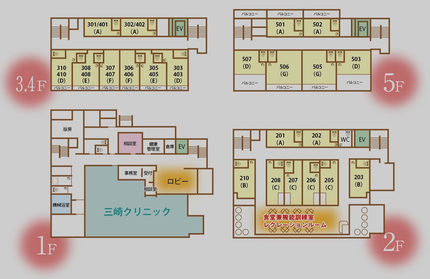 ケアタウン豊明の1～5Ｆのフロアマップ