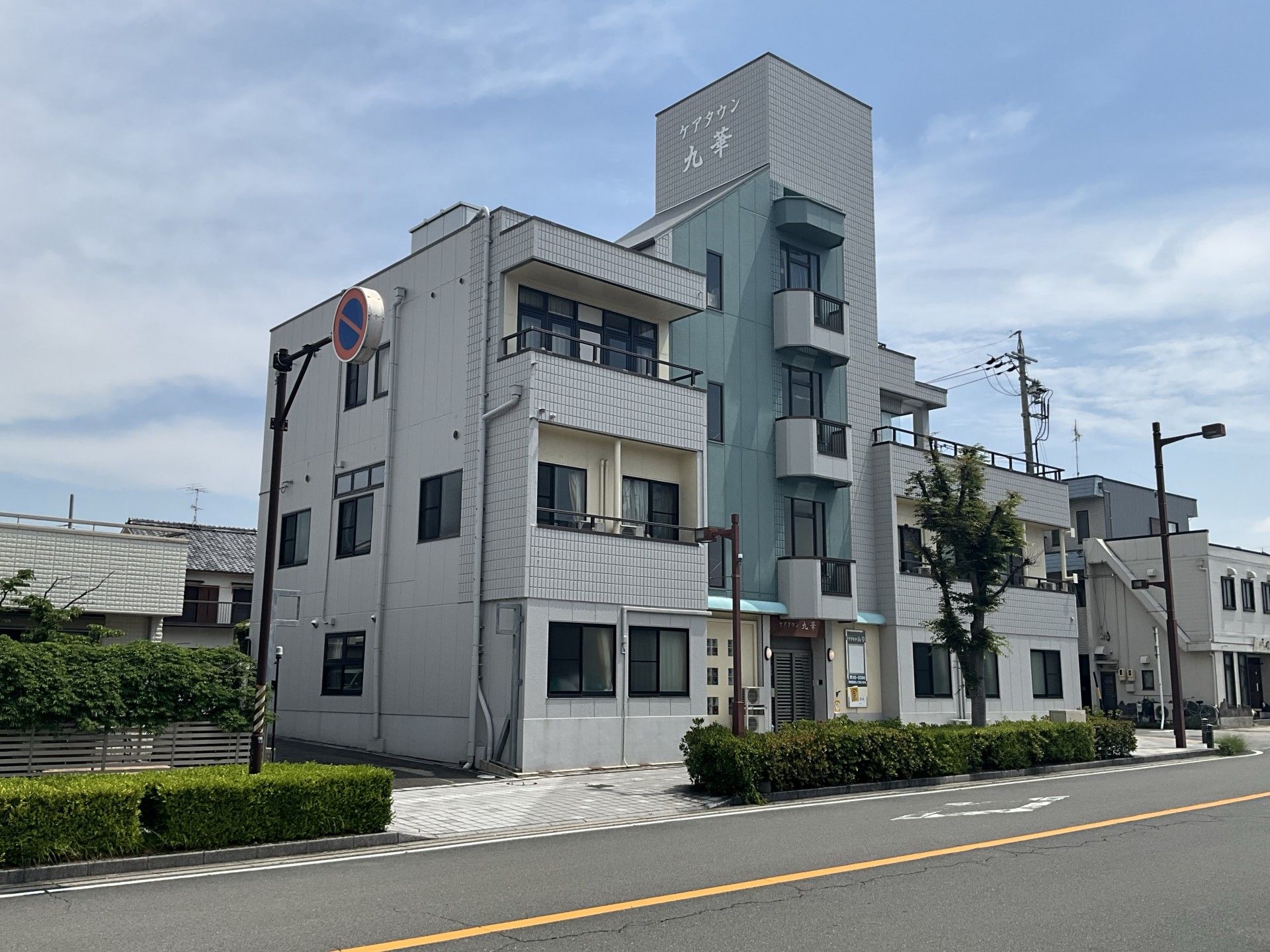 グレーとグリーンが基調の３階建ての落ち着いた雰囲気の建物である。施設前の歩道は広い幅があり、安全に歩くことができる。