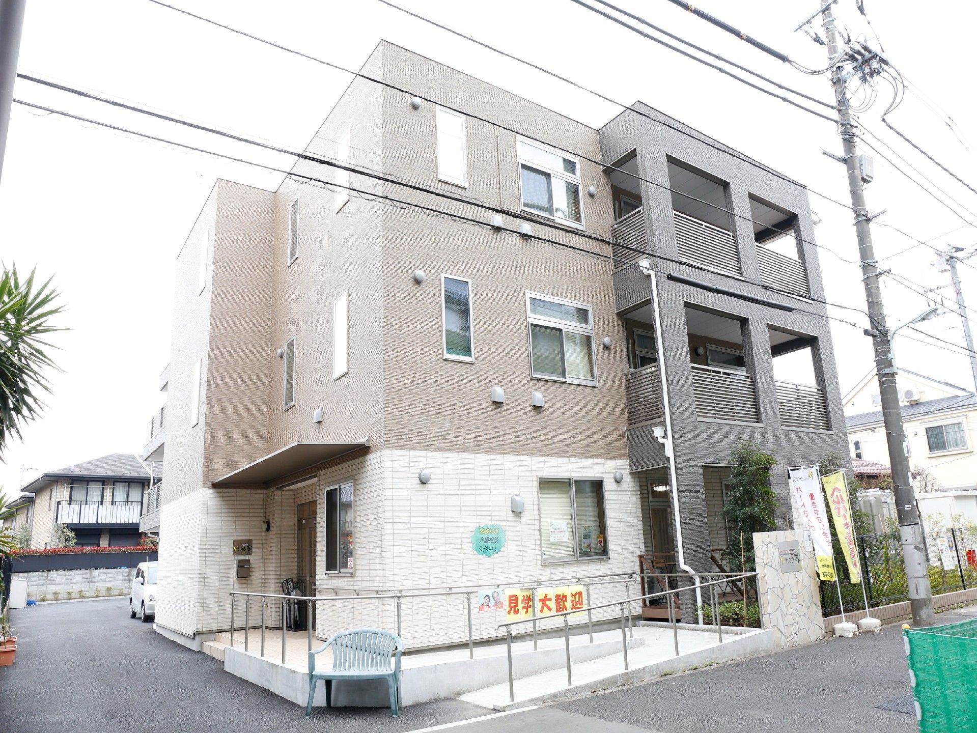 エントランスが写っている施設外観。手すり付きのスロープがある。