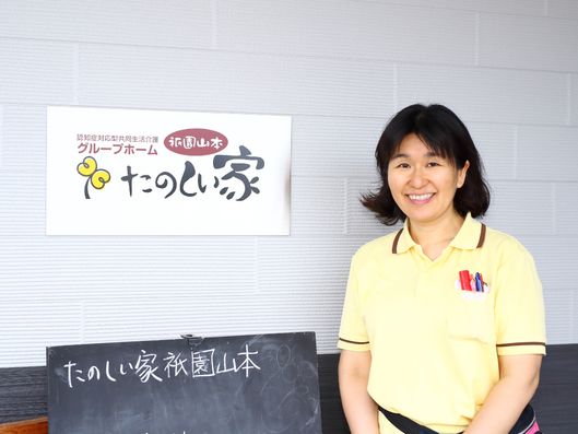 スタッフ紹介２