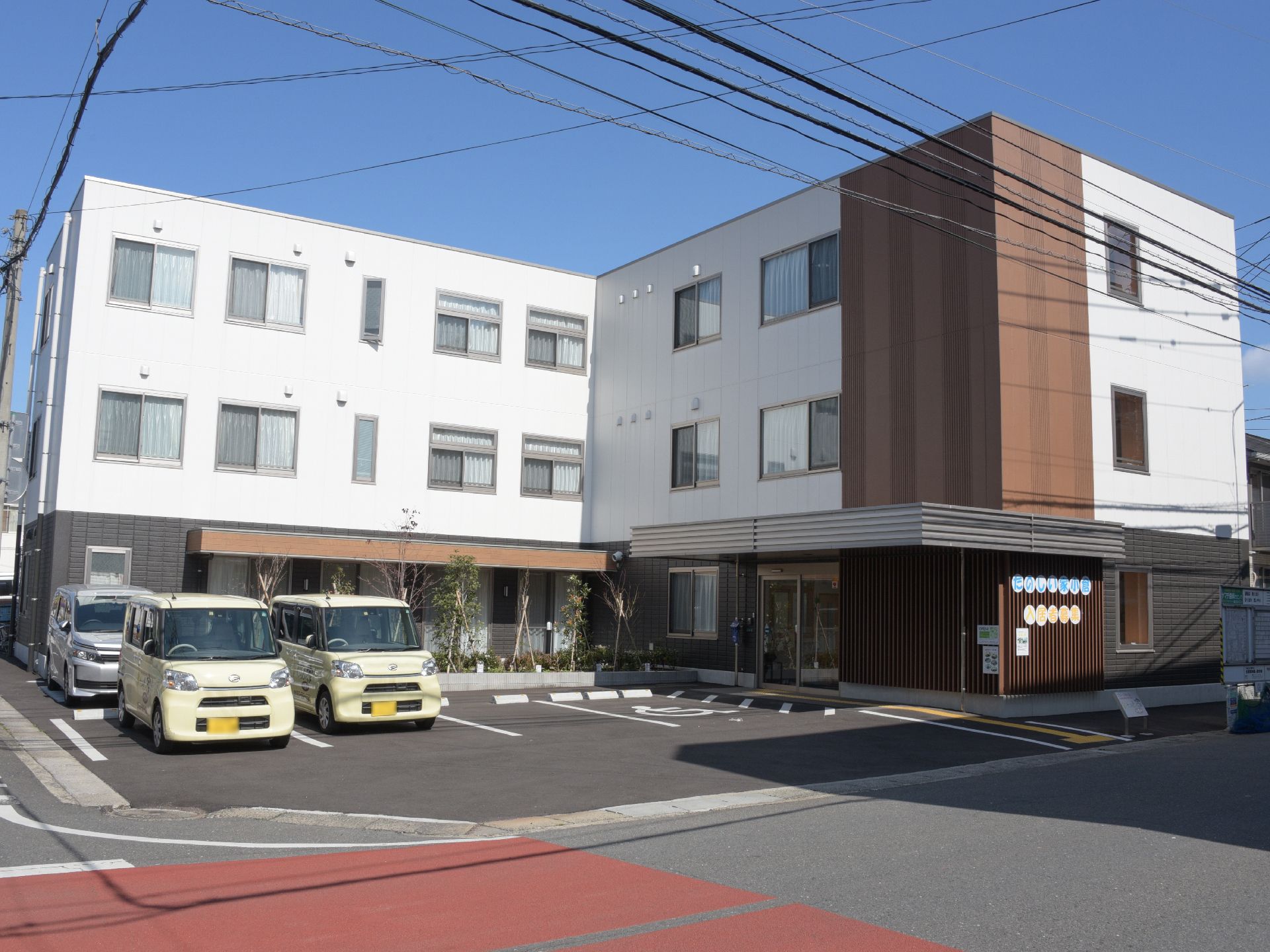 施設の横にある駐車場には複数台の駐車ができるスペースがある。車いす利用の車の専用スペースも用意している。