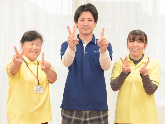 施設のスタッフ