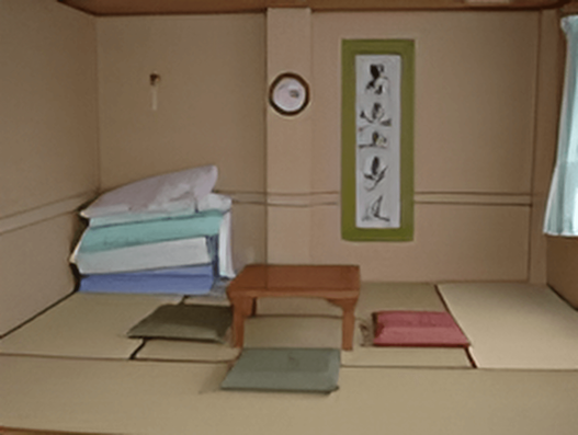 和室