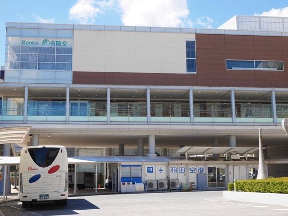羽田空港第一旅客ターミナルの建物である。建物内には書店の店舗の店舗が入っており、前側にはバス停がある。